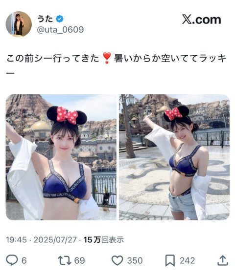 炎上｜下着ディズニー