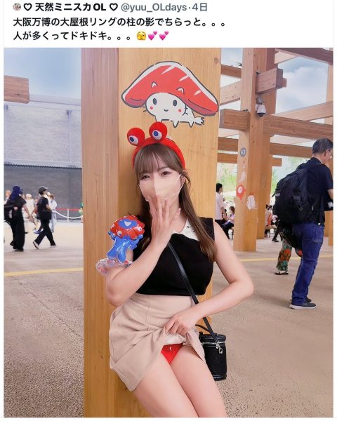 炎上｜大屋根リング露出